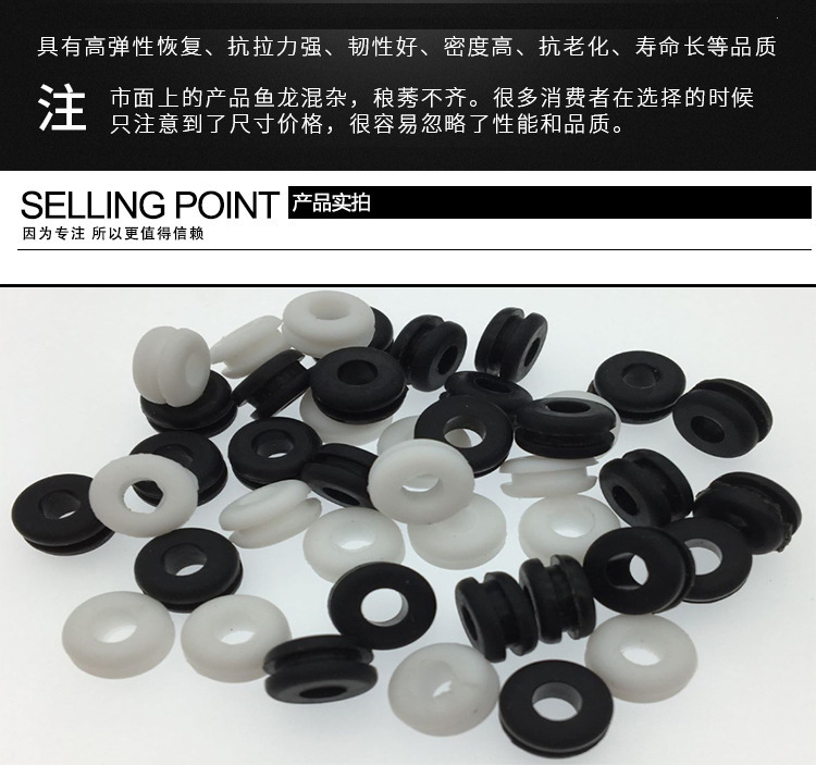 供应台灯硅胶护线圈电机防震过线环橡胶护线套电线保护套