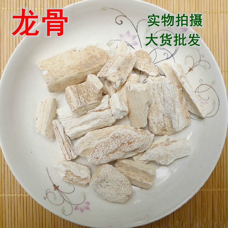 矿石类 龙骨龙骨块 生龙骨 五 龙骨 龙骨 中药材批发