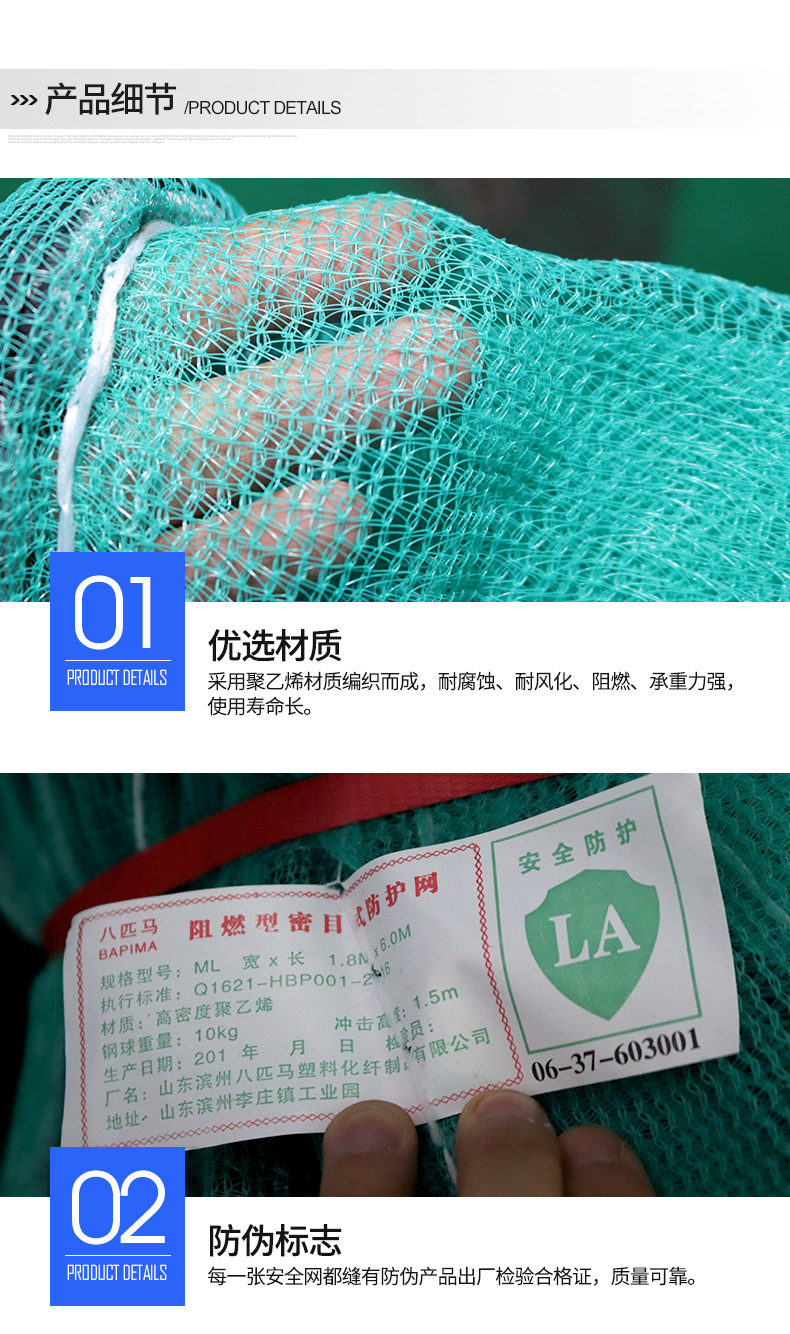 正品国标建筑安全网 阻燃密目网 建筑工地聚乙烯安全防护网 厂家
