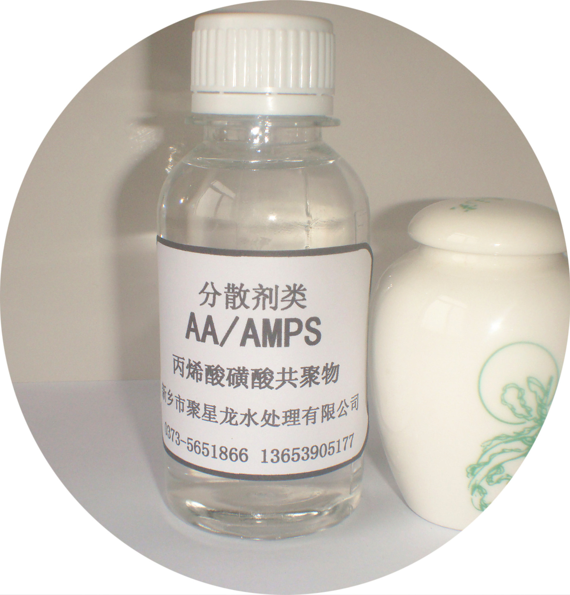 丙烯酸磺酸共聚物 二元 三元 四元磺酸共聚物 厂家供应 amps