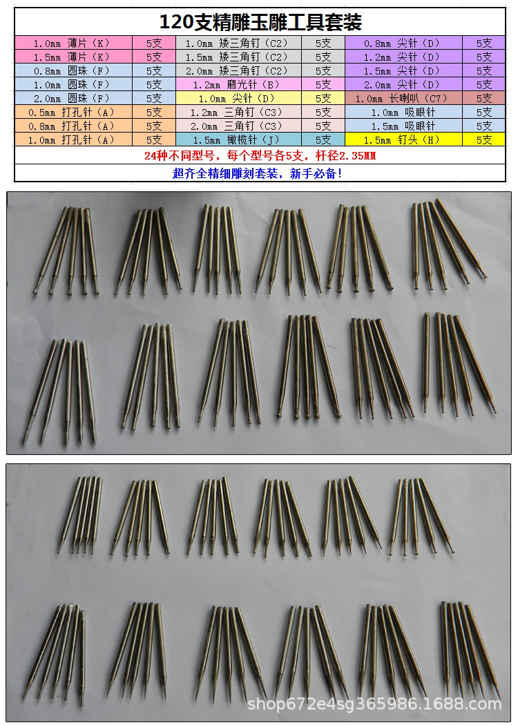 玉石精雕工具刀玉雕工具套装琥珀雕刻工具电动235金刚砂磨头包邮