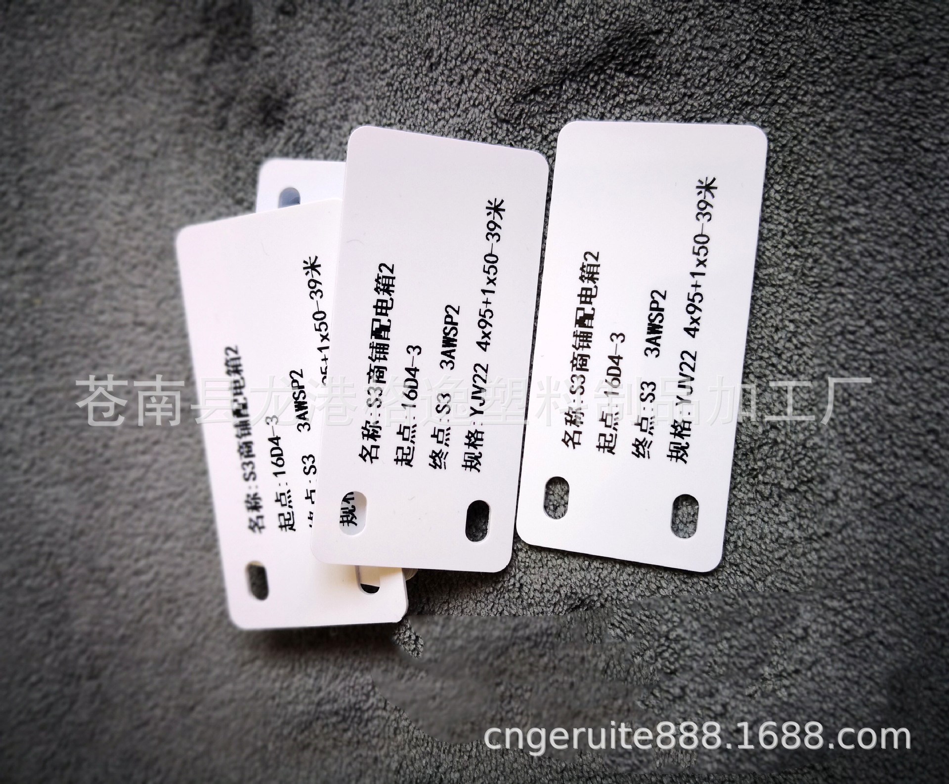 电缆标牌logo通信电力光缆挂牌吊牌电线标识牌pvc塑料电缆牌代打