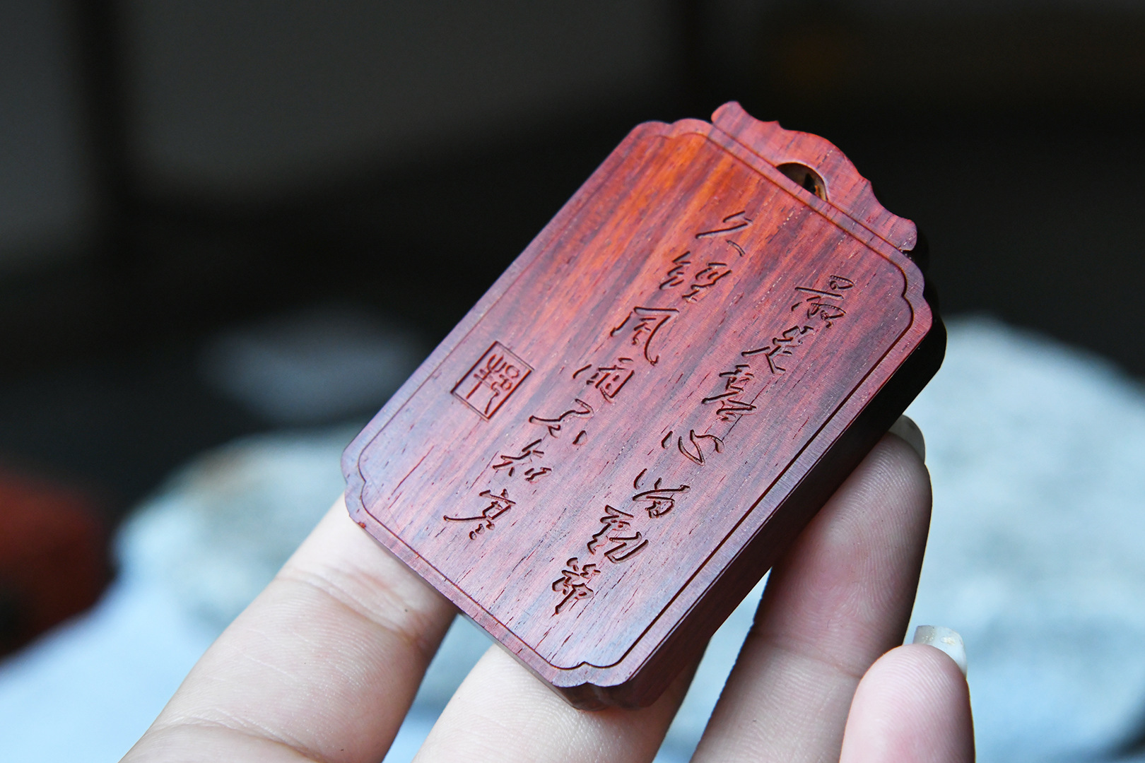 印度小叶紫梅兰竹菊461平安无事牌批发定制中国风木质手工艺礼品