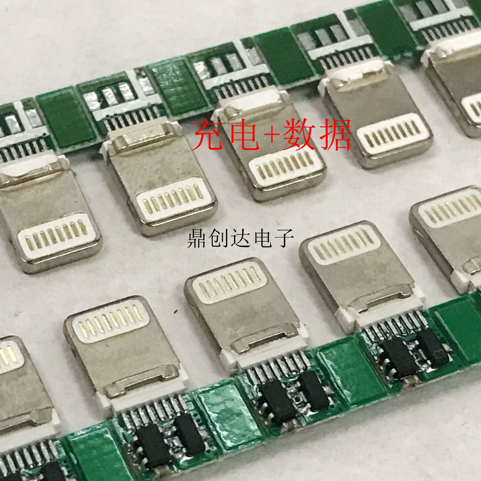 苹果连接器 iphone带芯片diy焊线式苹果公头手机充电数据线插头