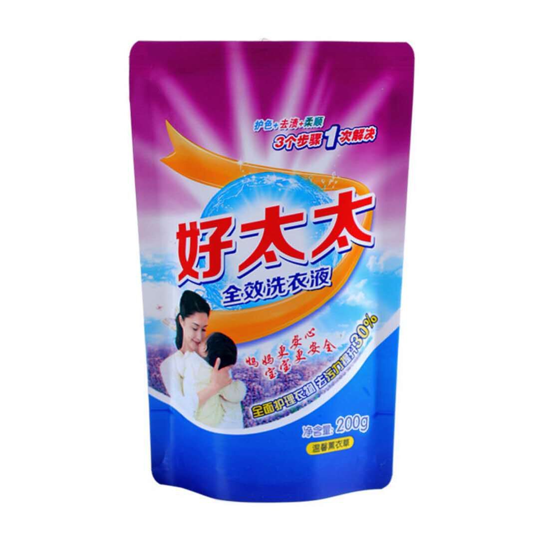 厂家批发好太太正品洗衣液袋装500克200克 一件代发 礼品促销活动