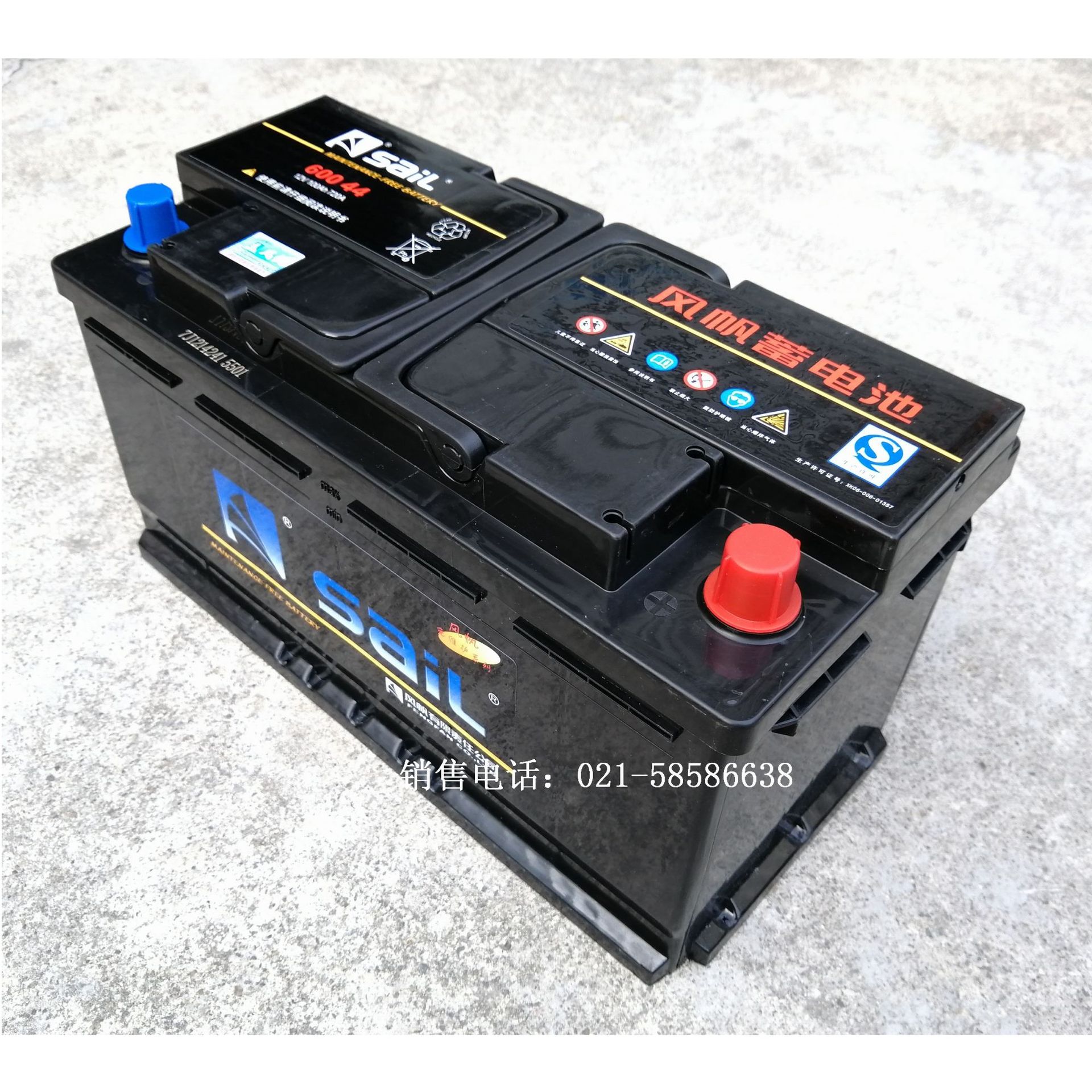 河北保定电瓶-河北保定电瓶厂家,品牌,图片,热帖-阿里巴巴