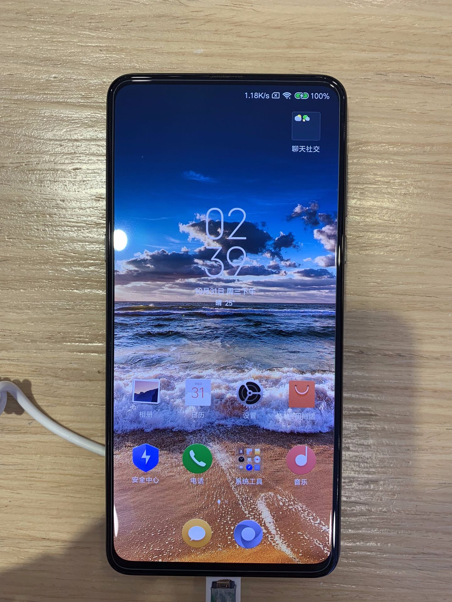 三星a21s钢化膜a12/a42/a02s/a32手机膜防指纹m21s note3/4/5贴膜