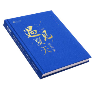 36002 双色精装书印刷 硬壳图书 布面精装书籍 硬脊本 书本书刊