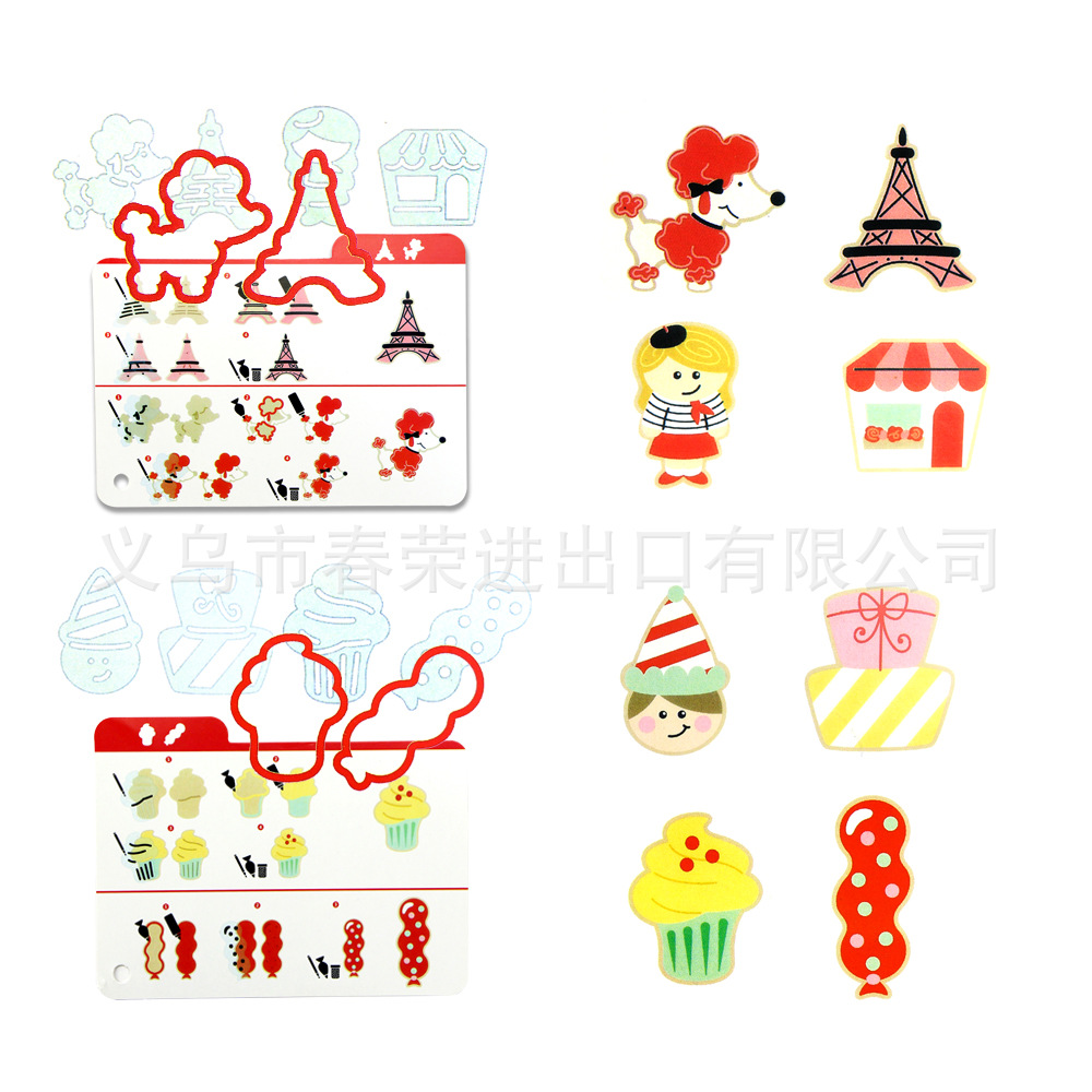 奶瓶冰激凌马狐狸汽车衣服气球饼干压模套装 DIY烘焙翻糖蛋糕工具