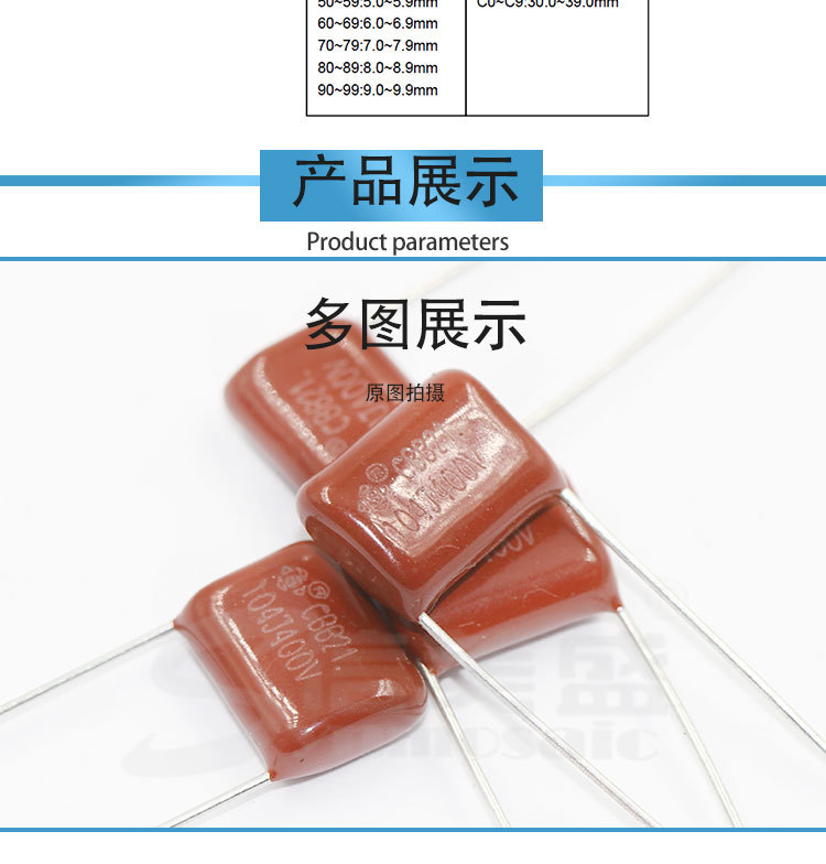 cbb21 104j 400v cbb薄膜电容 松田原装正品 现货