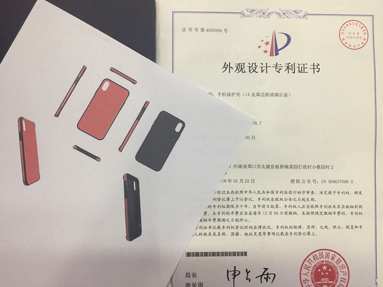 本产品已申请国家专利,专利保护 侵权必究!