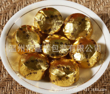 铝箔纸 食品 茶叶铝箔包装 锡箔 纯铝箔 订制 金色印字系列铝箔