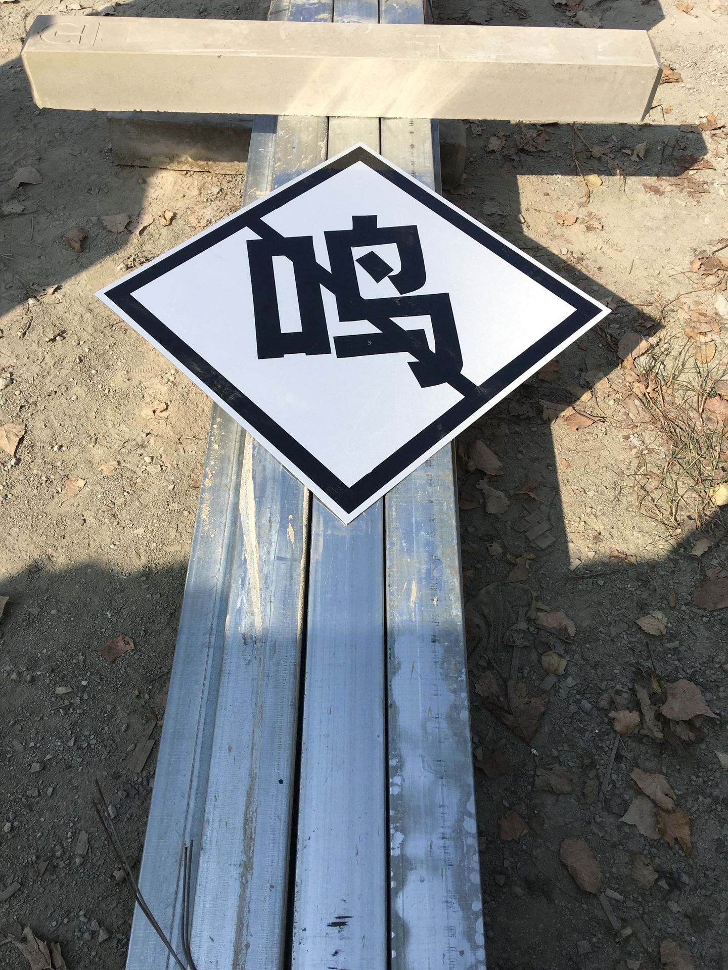 道口警示标 铝板制作 鸣笛标 站界标 限制鸣笛标 各种铁路标牌