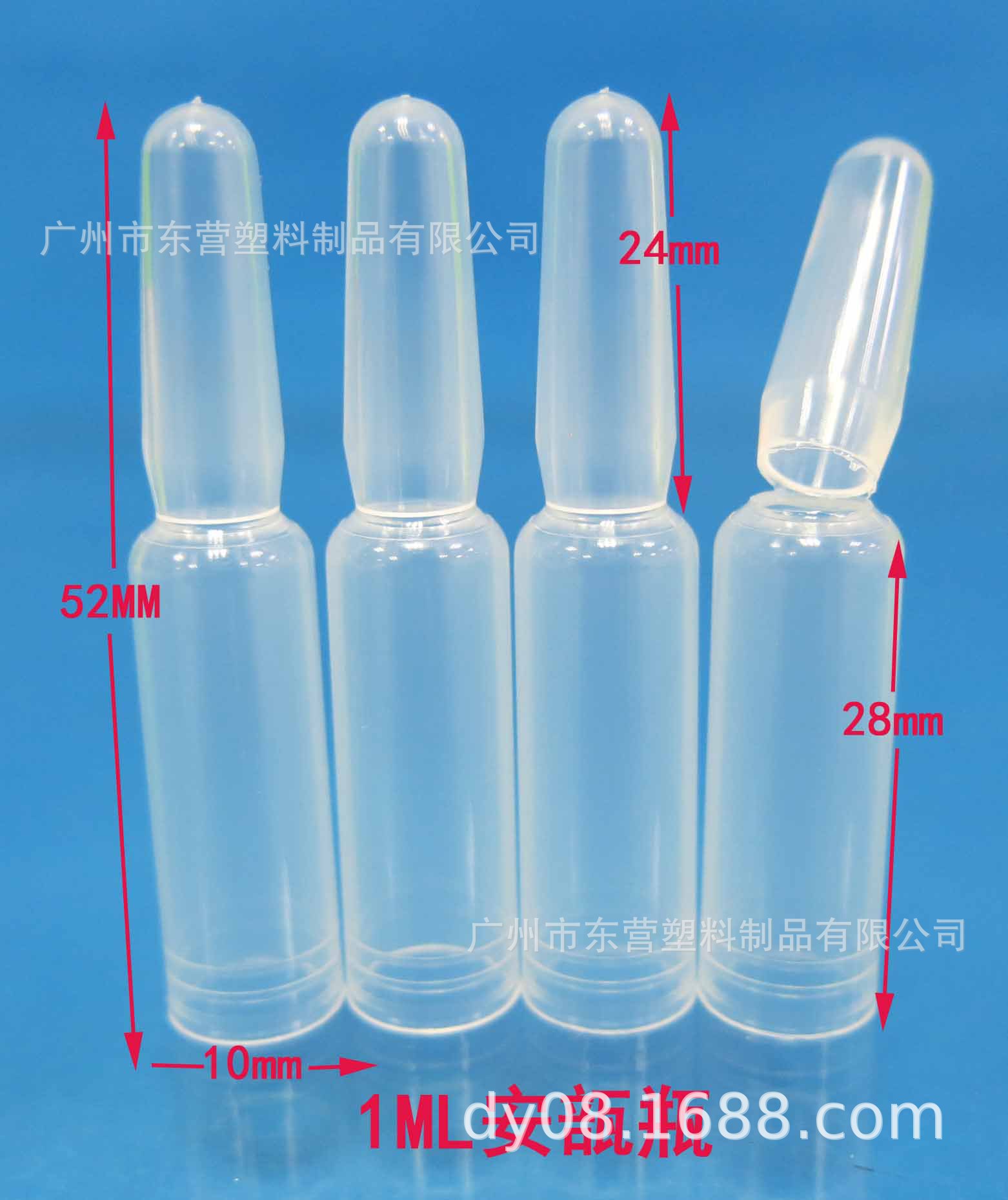 1ml塑料易折安瓿瓶,曲颈易折玻尿酸原液安瓶,一次性化妆品包材