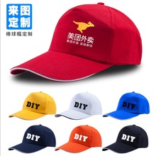 广告帽子diy可印logo全棉透气魔术贴网帽100%全棉现货鸭舌帽60克