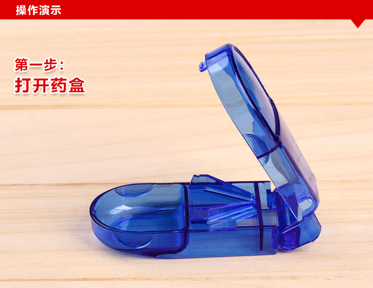 新型切药盒药片切药器掰药器新款便携药丸分割器送老人分药器直销