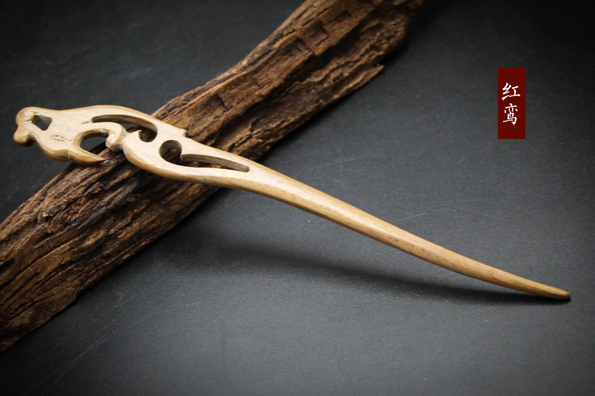 角木蛟品牌厂家直销天然绿檀木发簪手工精品雕花簪子款式多满包邮