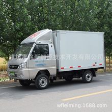 厂家研发新能源售货车 电动四轮货车 电动微卡 电动厢货车 电动车