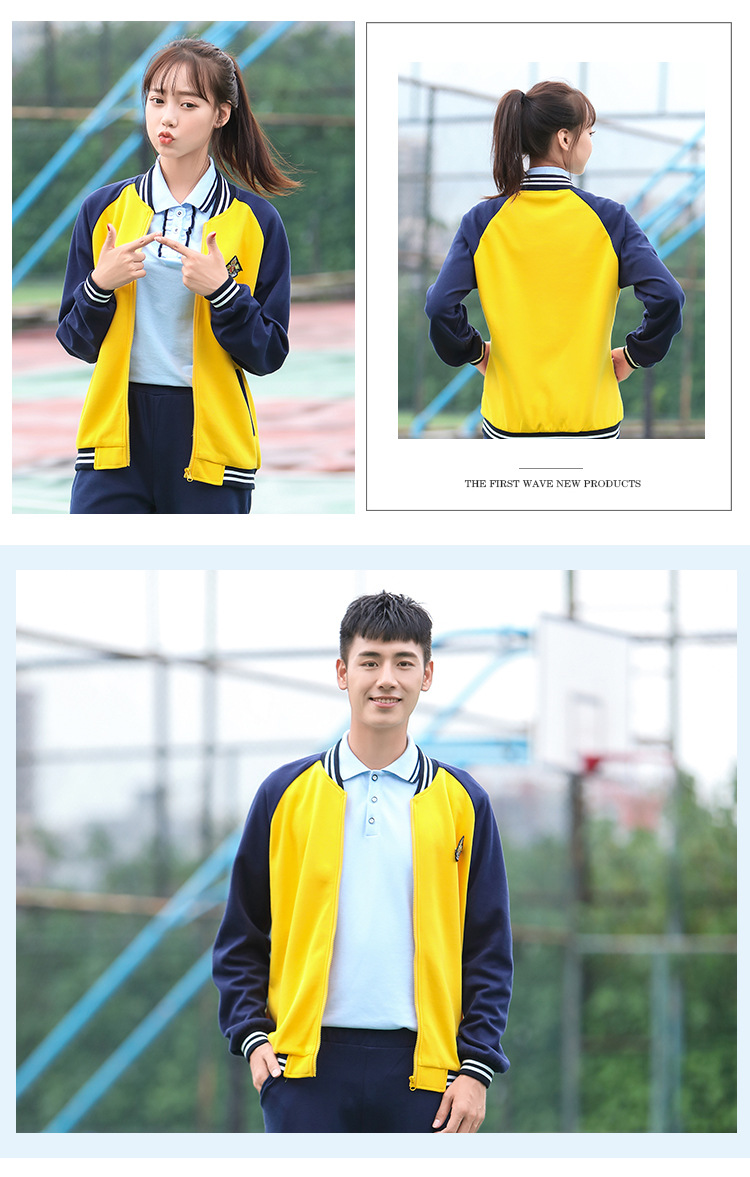 圆领棒球服运动服春秋季中学生校服班服长袖 初中高中学生校服女