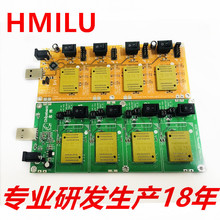 HMILU厂家批发安国芯邦一拖四通用测试板转USB接口 BGA清空测试架