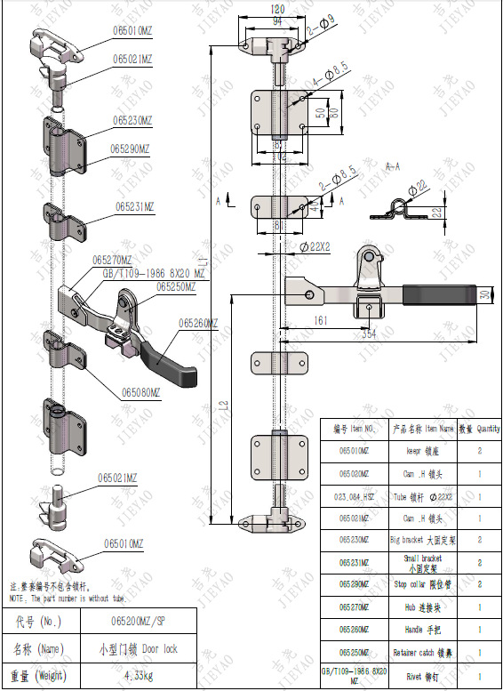 车厢锁具 优质6分车厢锁具厢式货车门锁集装箱门锁冷藏车门锁