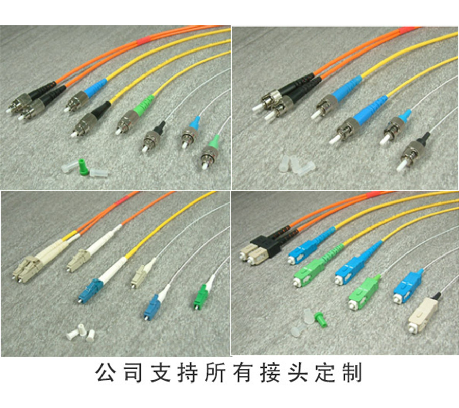 sc-sc室内外皮线跳线 单芯单模二钢丝蝶形光纤线 3.0mm接续设备