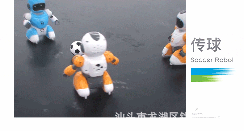 盈佳 智能足球对战遥控机器人充电超智能亲子电动玩具