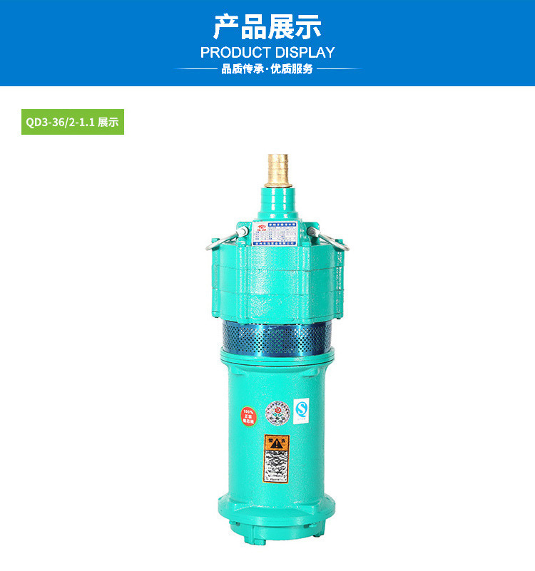 多节潜水电泵220v小型潜水泵高扬程清水泵小老鼠工地降水泵380v