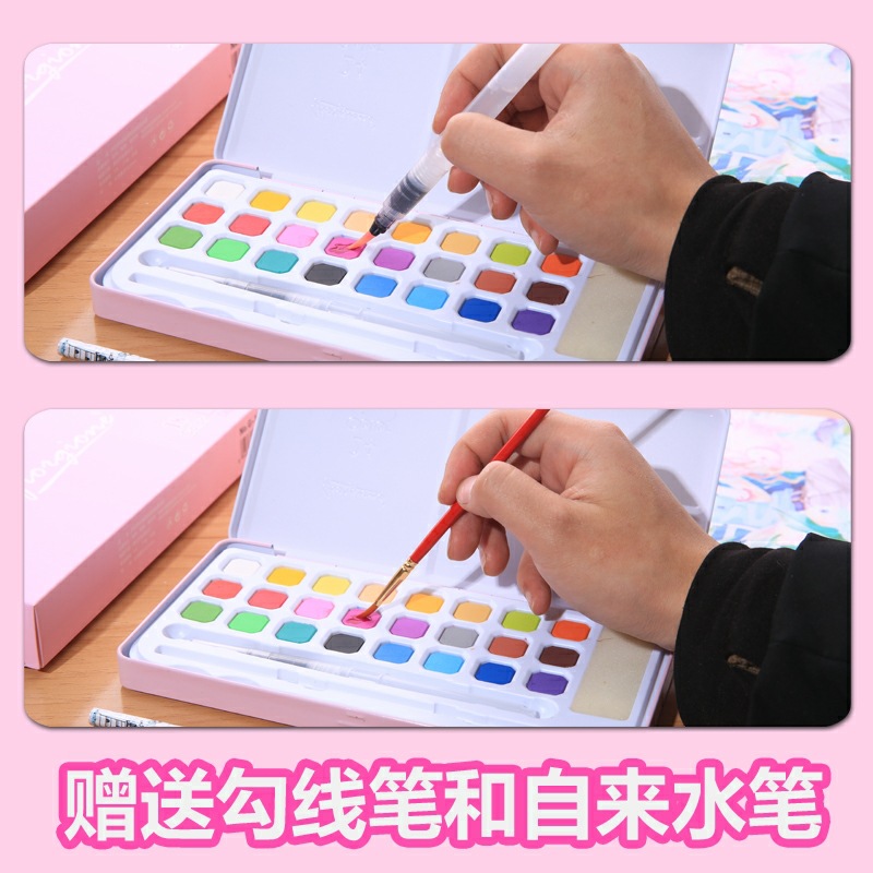 24 Color Solid Watercolor Powder Art Paints Children Paintbrush 7 Pieces Suit Promotion