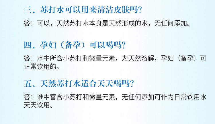 卉雨苏打水400ml*1瓶弱碱性厂家直销矿泉水代理批发企业定制水