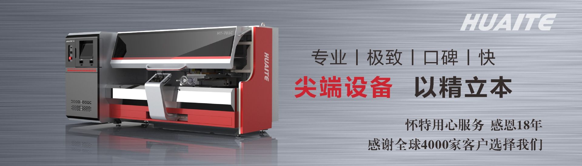 深圳市龙岗区坪地怀特包装机械厂