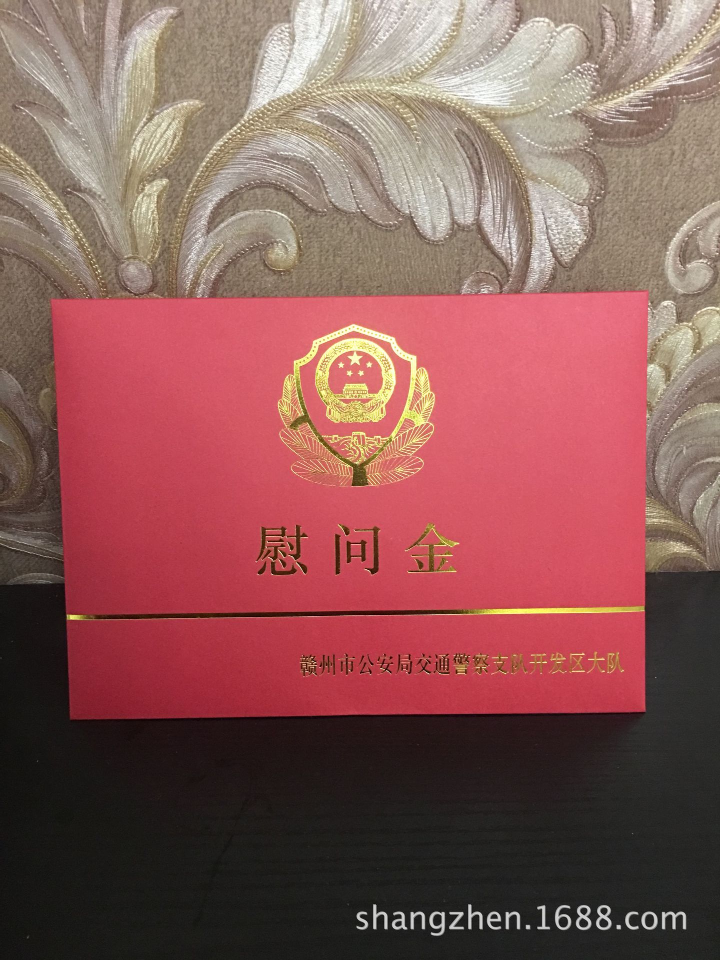 慰问金信封袋 西式信封袋等各种尺寸定制