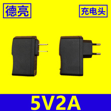 美规欧规5v2aUSB充电头 5V2A USB充电器5V2A USB电源适配器2000MA