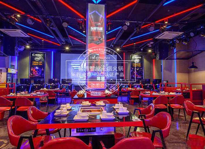 韩博智能无烟火锅经典案例-e游味劲 电竞主题音乐火锅餐吧