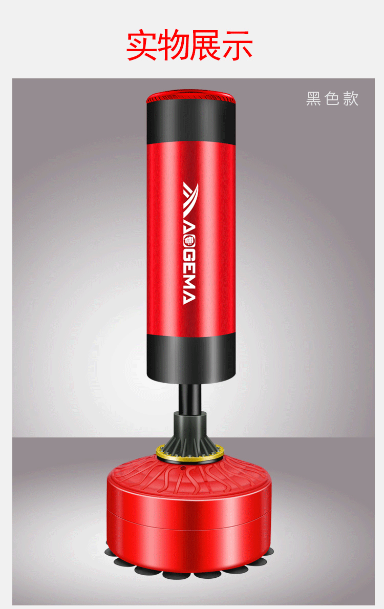 厂家直销拳击沙袋立式不倒翁pu皮拳击沙包批发现货