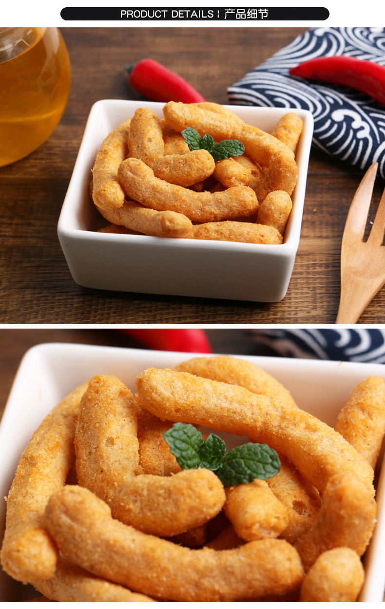 台湾进口 金大副的航海食记 鱼酥办公室休闲零食膨化食品40g