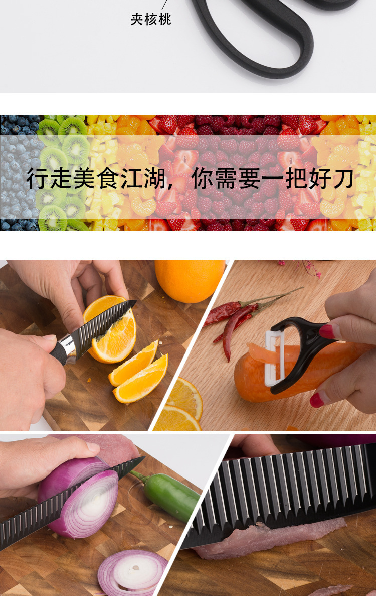 出口外贸everrich不锈钢刀具6件套全套厨房刀具 现货