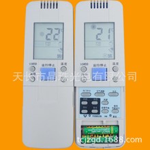 适用海信空调遥控器RCH-50VA 28VA 2606VA 28VD 28NB 3602V 3502V