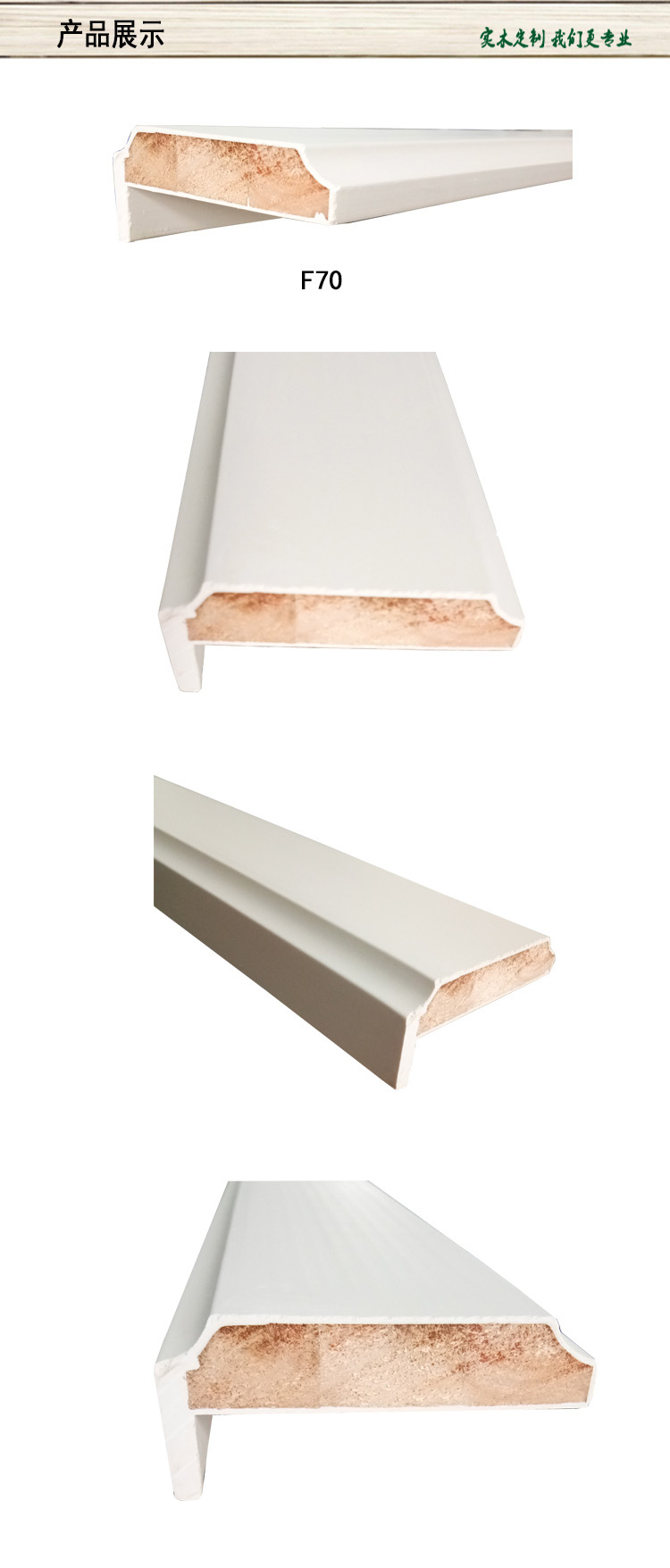 厂家直销防水门套线窗套线涂泥线条加工定做各类实木科技木门套线