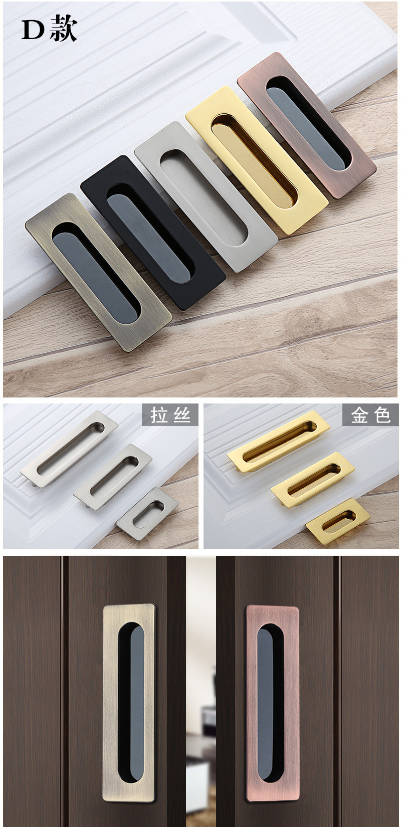 现代简约黑色嵌入式平装移门暗装拉手 平面隐形橱柜门抽屉暗拉手