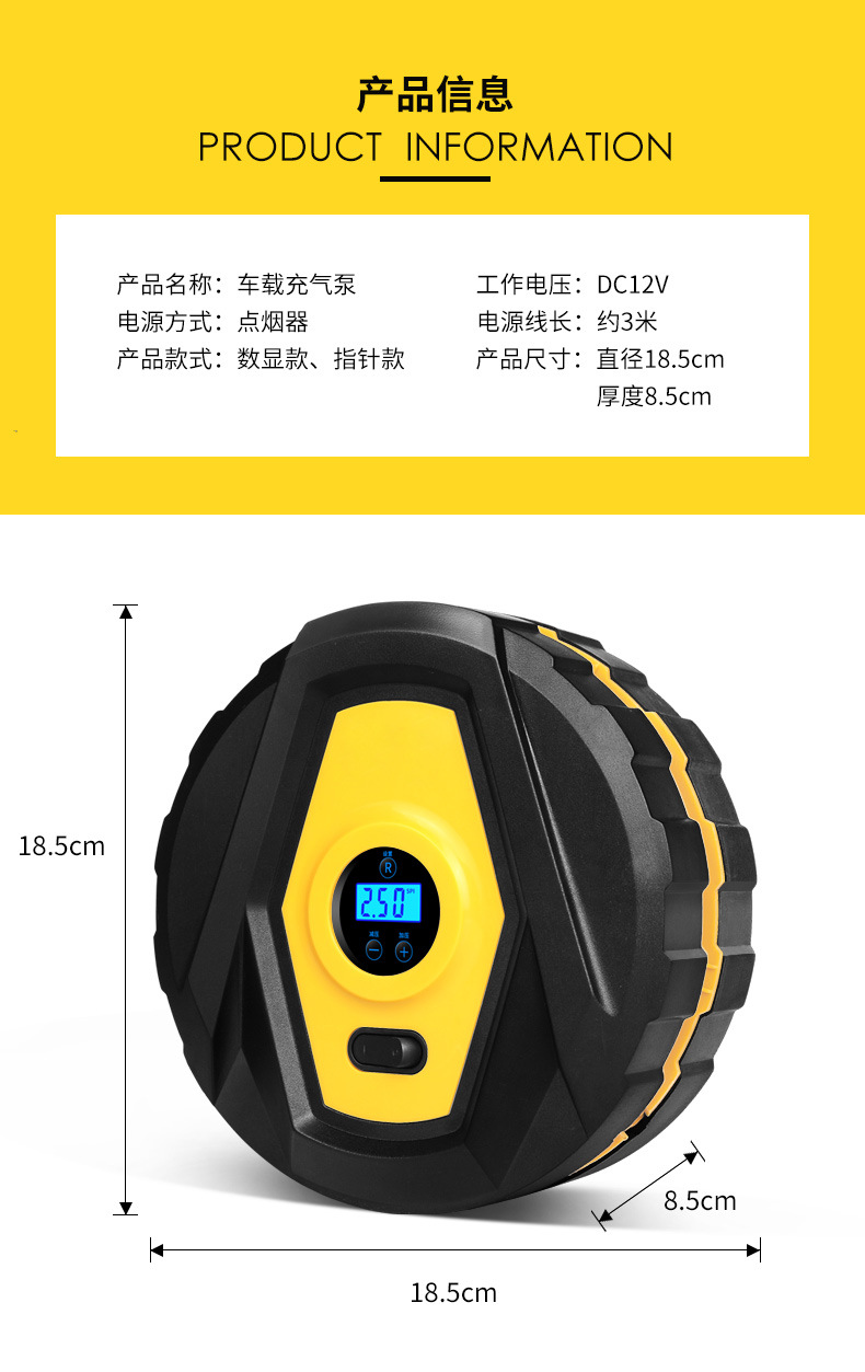 汽车用轮胎打气泵12v便携式迷你打气泵批发_悦豪汽车用品_义乌购