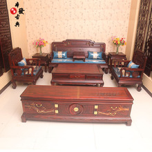 红木家具印尼黑酸枝简约客厅沙发组合套装阔叶黄檀新中式仿古休闲