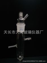 水位控制器水位器上海亚荣1810D双重蒸馏水器专用配件不含螺帽