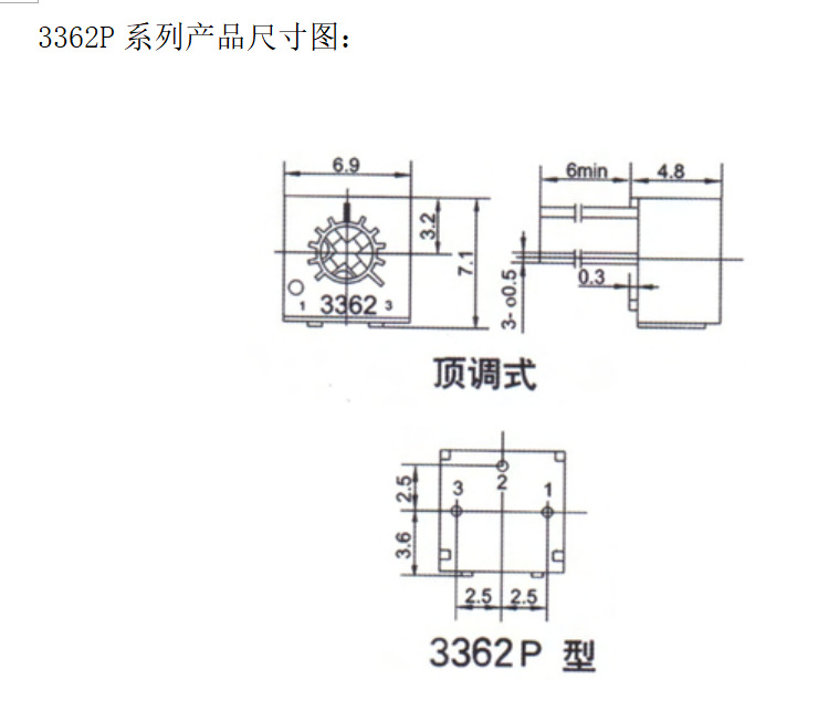 bochen 3362p-1-504 精密可调电位器 500k 3362-p504 单圈电位器