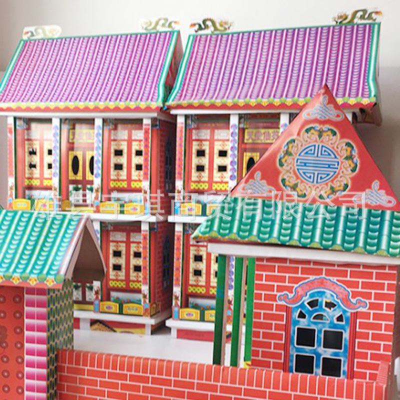 祭祀殡葬纸活加厚大四合院 纸扎纸活四合院 宇琪殡葬用品纸活别墅