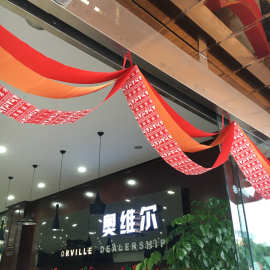 圣诞节波浪旗  彩带彩旗节日装饰品 商场酒店吊顶装饰 挂旗吊旗