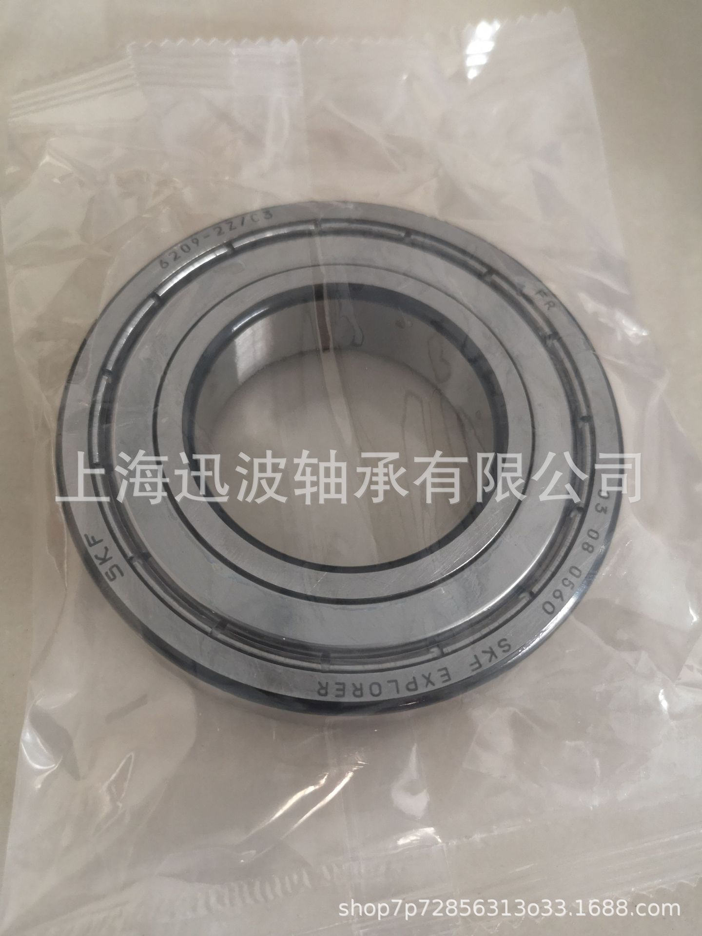 进口skf轴承 6209-2z/c3 6210-2z 6211 6212 6213 6214 6215 2rs1