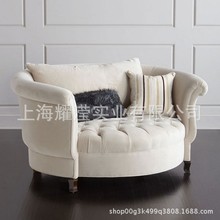美式软包单人沙发定制家具布艺拉扣圆形休闲沙发咖啡厅靠背沙发