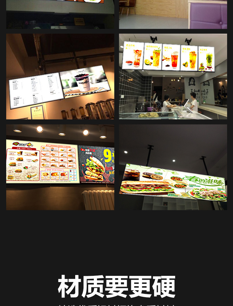 奶茶灯箱悬挂 电视灯箱led灯箱新款点餐灯箱卡布灯箱软膜灯 电视
