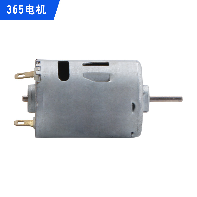 Beauty Instrument Motor 365 Iron Cover Remote Control Toy Vibration Micro Motor Brush DC Motor Wholesale